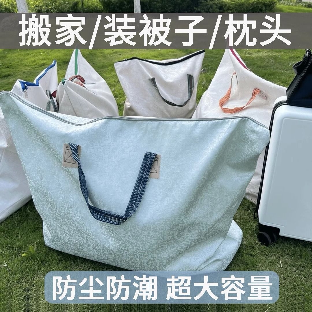 儿童幼儿夏凉被收纳袋子入园孕产被褥衣物宝宝专用行李手提打包袋