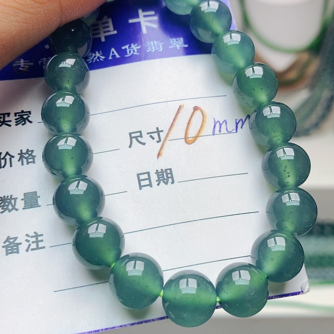 风***风未镶嵌手串翡翠翡翠