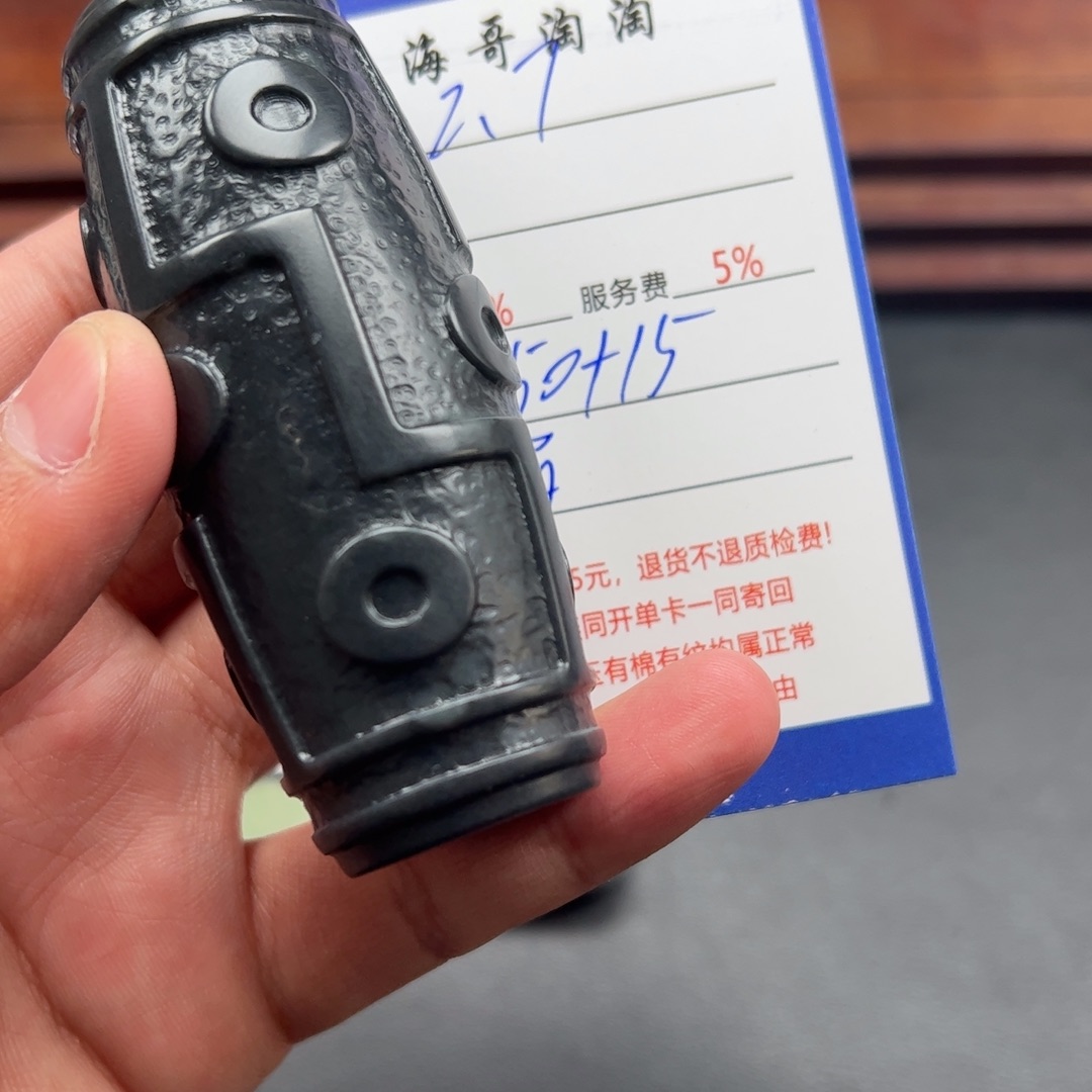 和田玉挂件未镶嵌东*狼