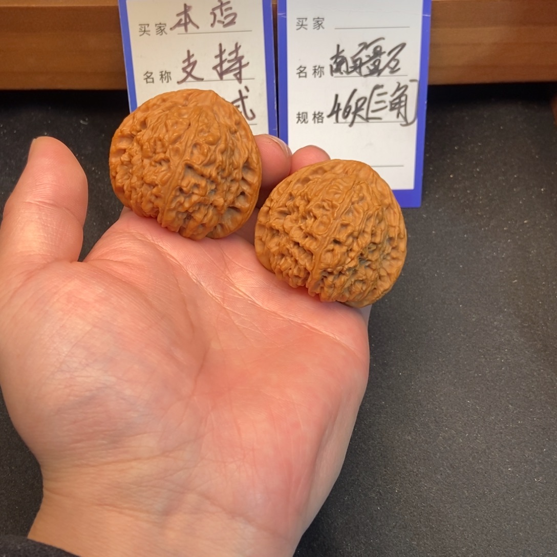 文玩核桃把件三角南疆石（46尺寸）