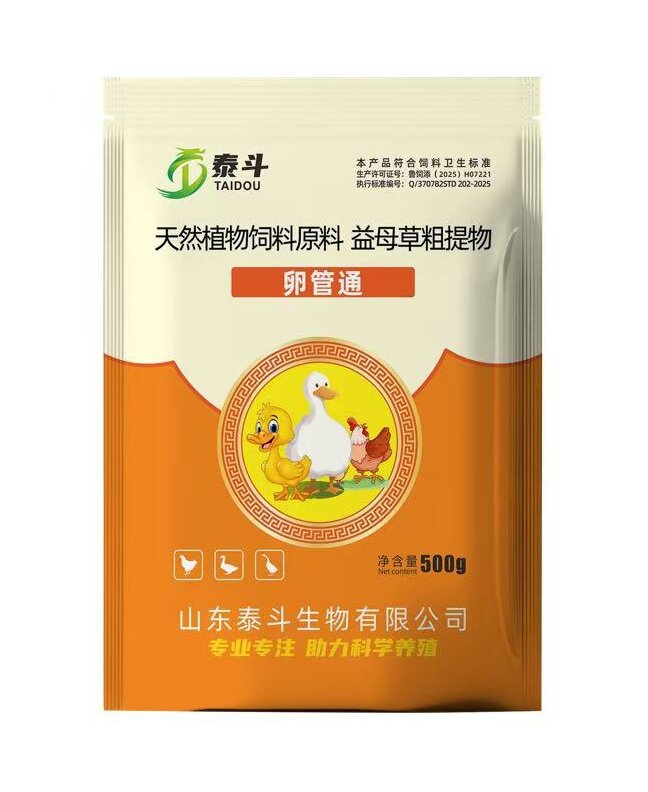 增蛋蛋多鸡鸭鹌鹑产蛋王芦丁鸡禽用输卵管催蛋
