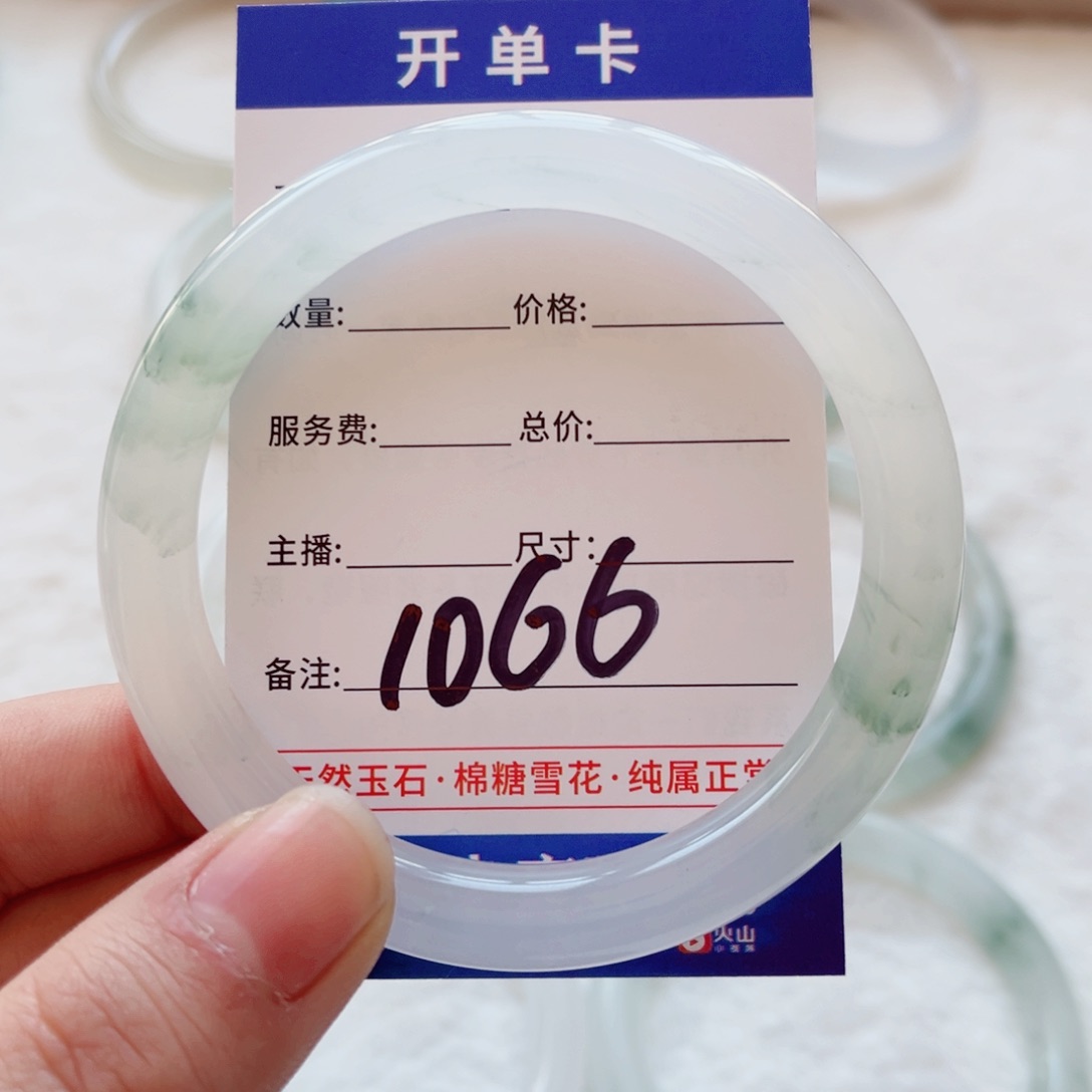 石英质玉手镯未镶嵌安