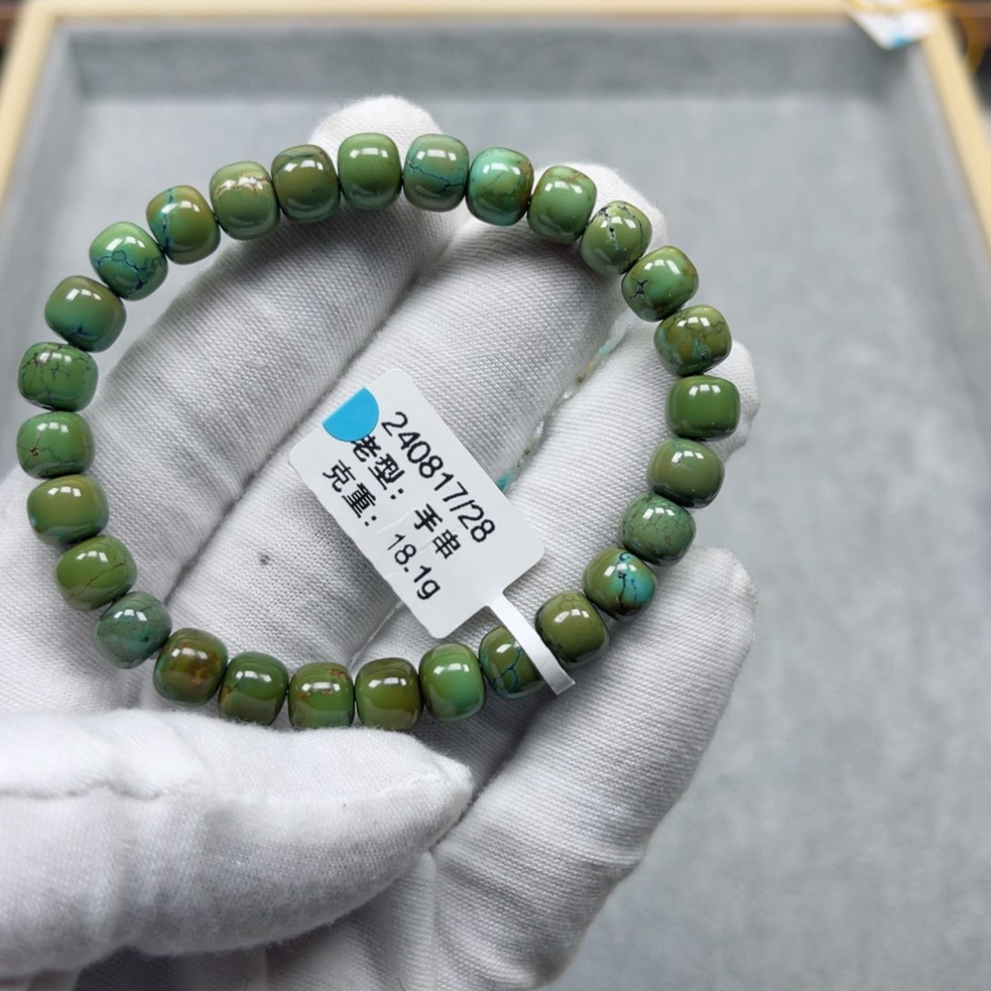 绿松石挂件未镶嵌