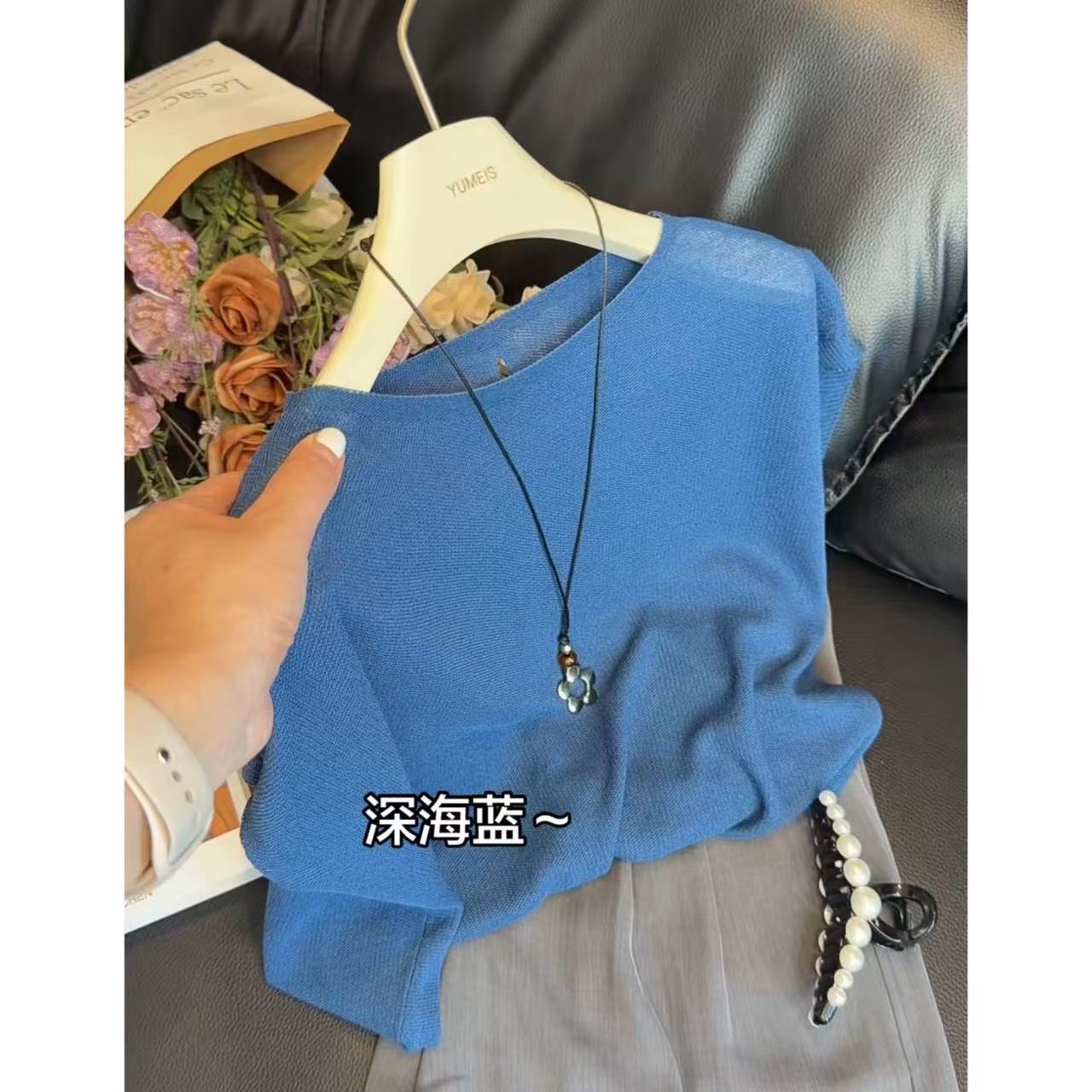 丽姐家~一字领深海蓝气质时尚百搭夏季圆领上衣