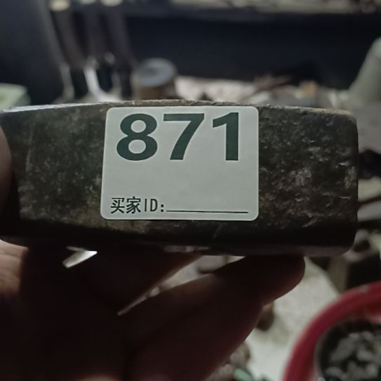 窦***玩方锤头一个好的谢谢