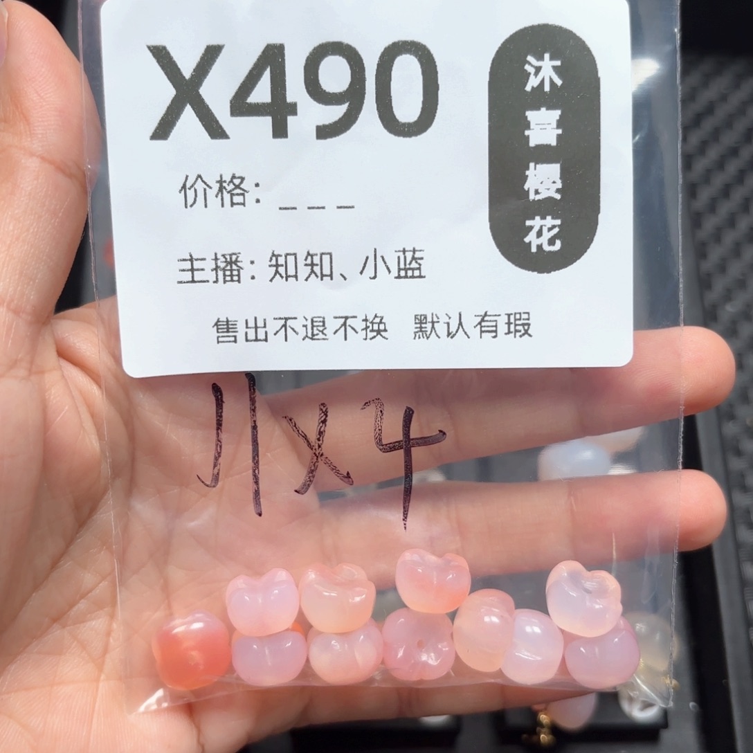 玛瑙/玉髓颈饰未镶嵌发**笨