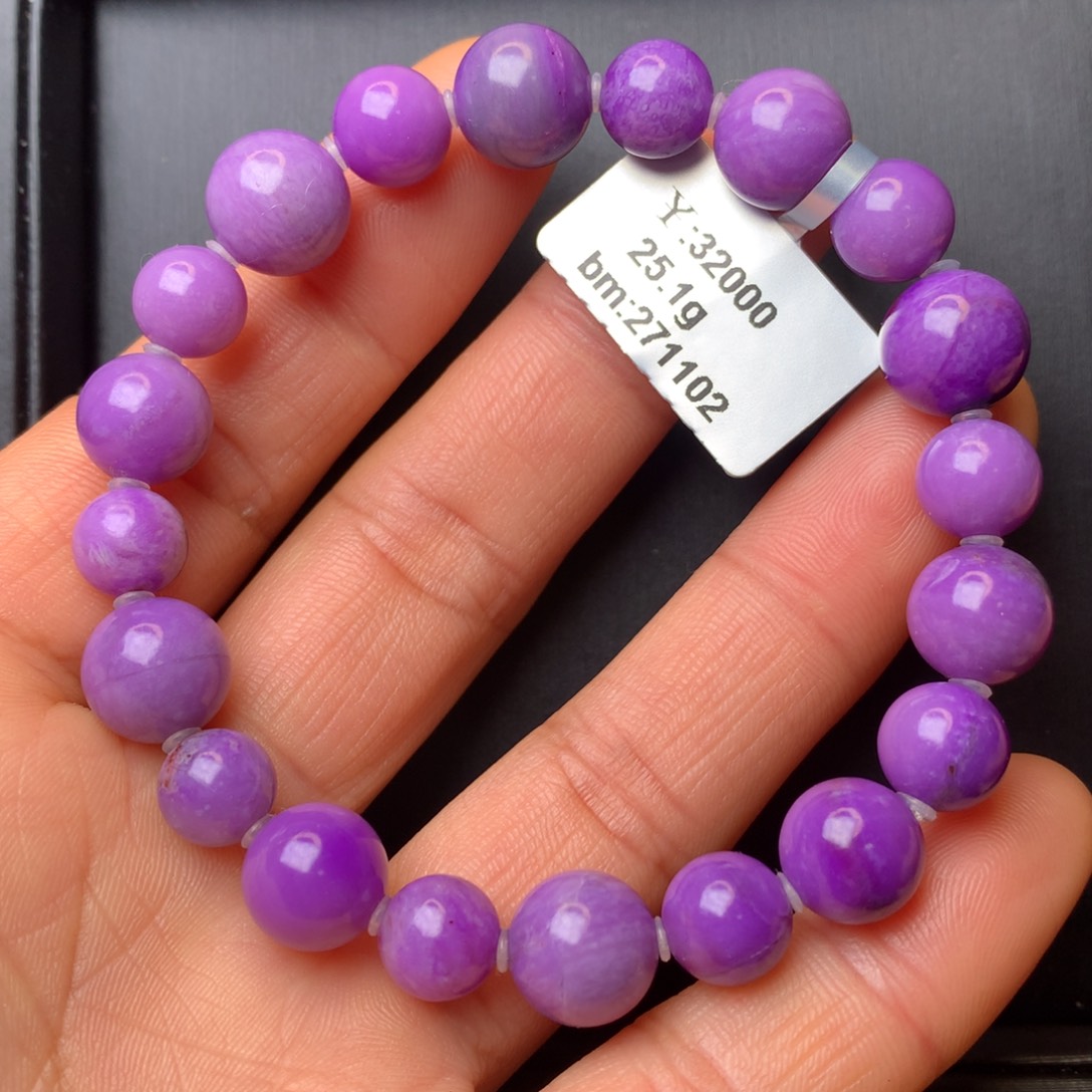 苏纪石（舒俱来）未镶嵌手串