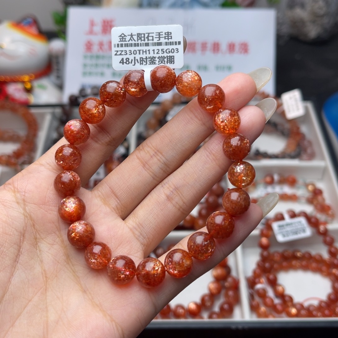 手串长石未镶嵌金太阳卡9