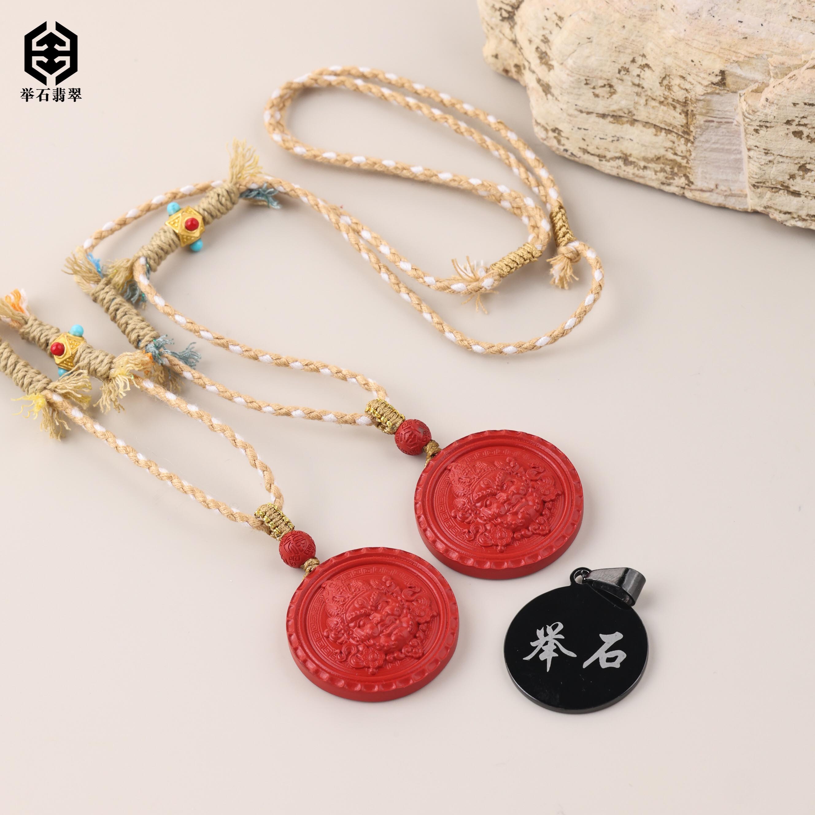 含辰砂工艺品【举石精选】X1210-405-079朱砂吊坠（一件/多样性）F