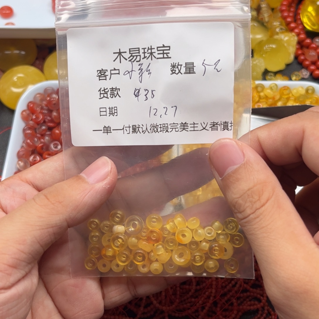 小***作南红玛瑙未镶嵌配饰