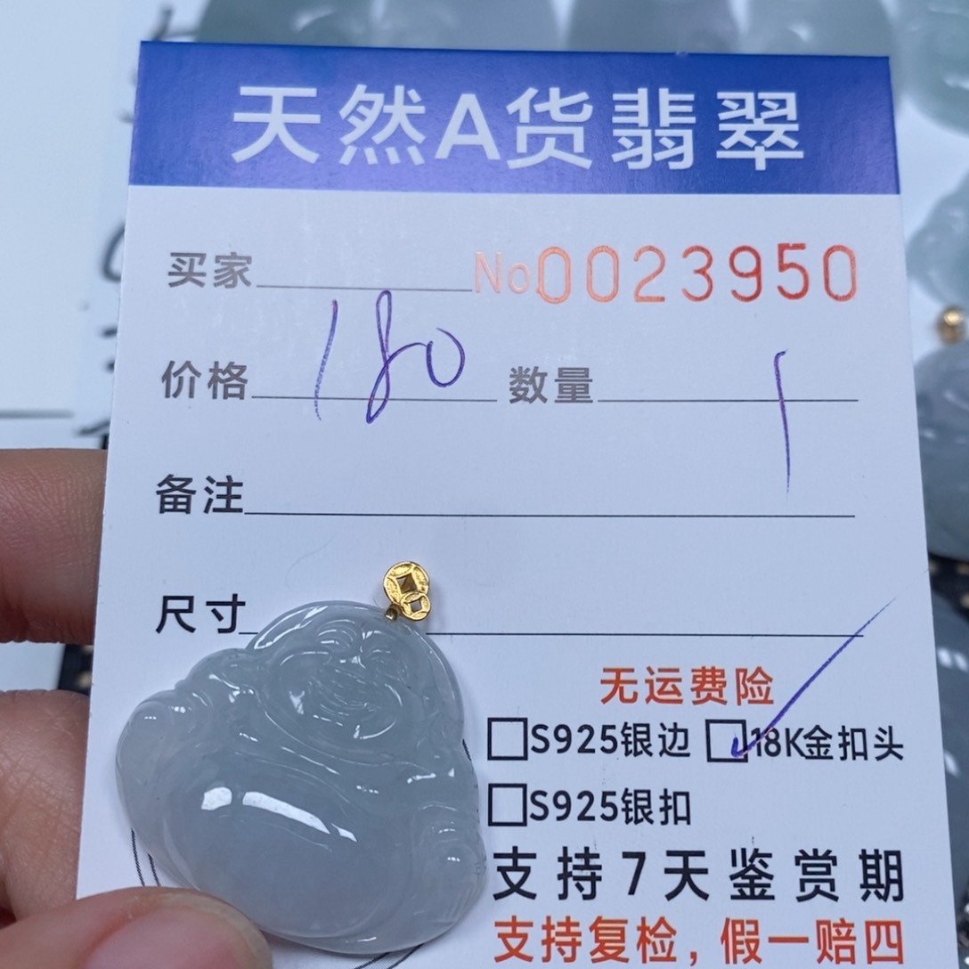 翡翠颈饰未镶嵌天然缅甸翡翠