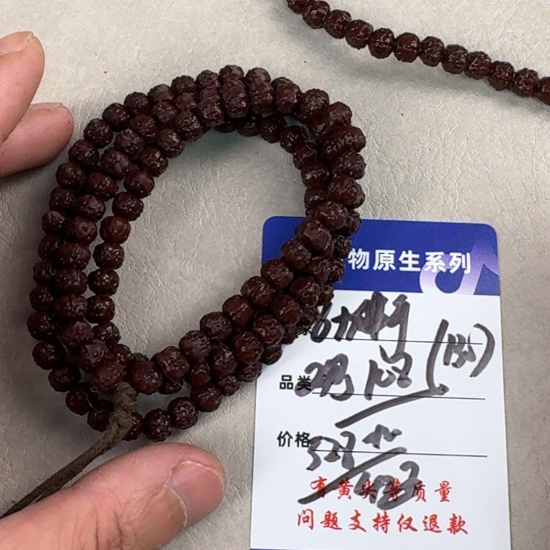 金刚菩提手串佛手6观系列