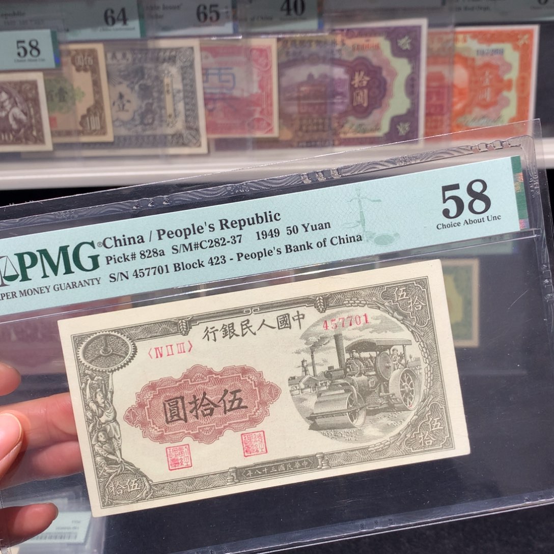 纸币 纸币 纸币 纸币