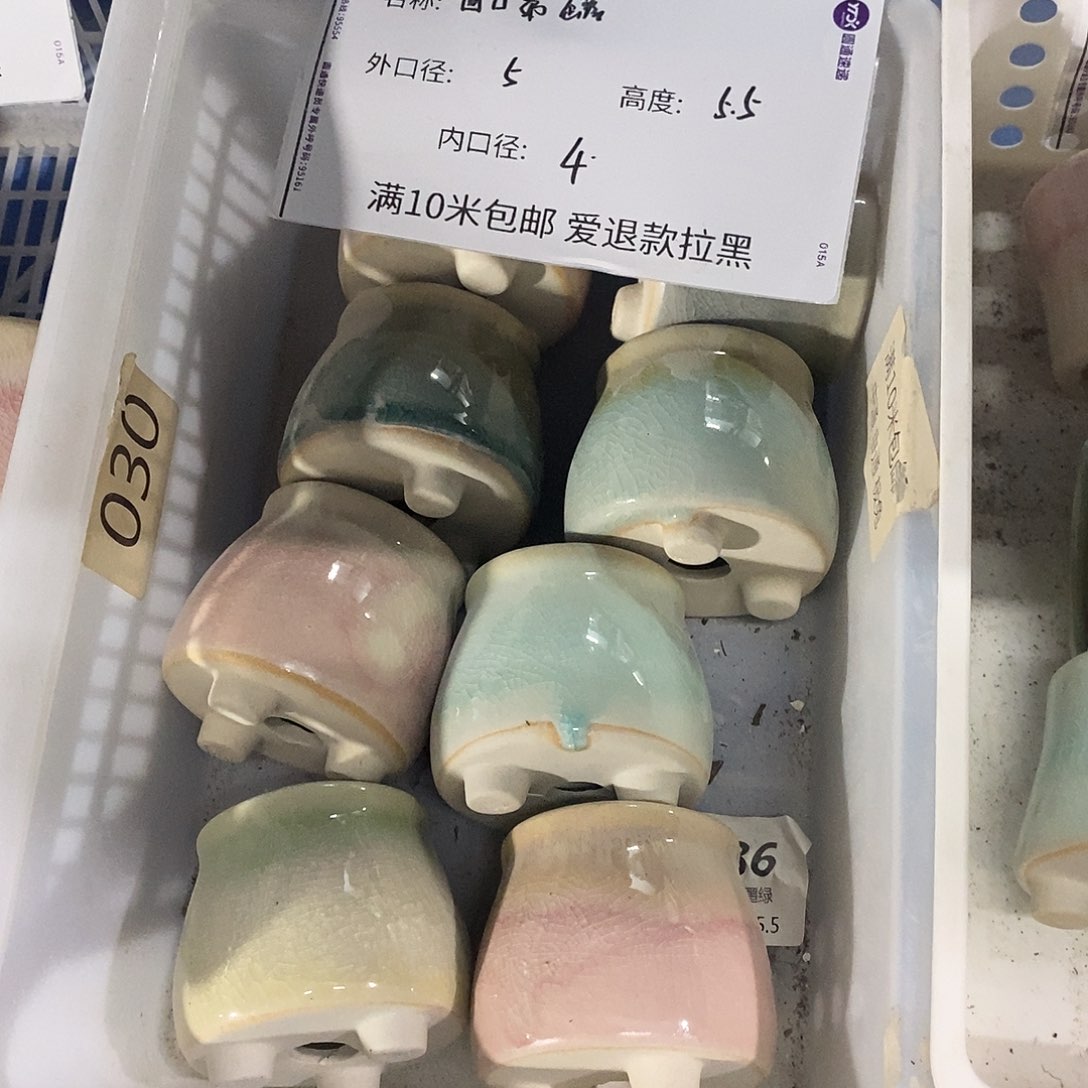 「满9.9米包邮」6个浮力