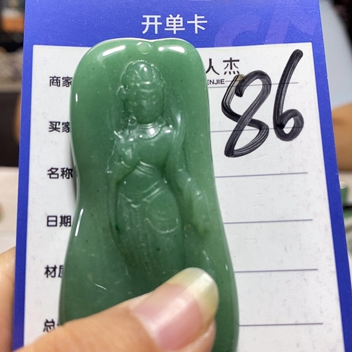 静***儿密玉（石英质玉）未镶嵌颈饰