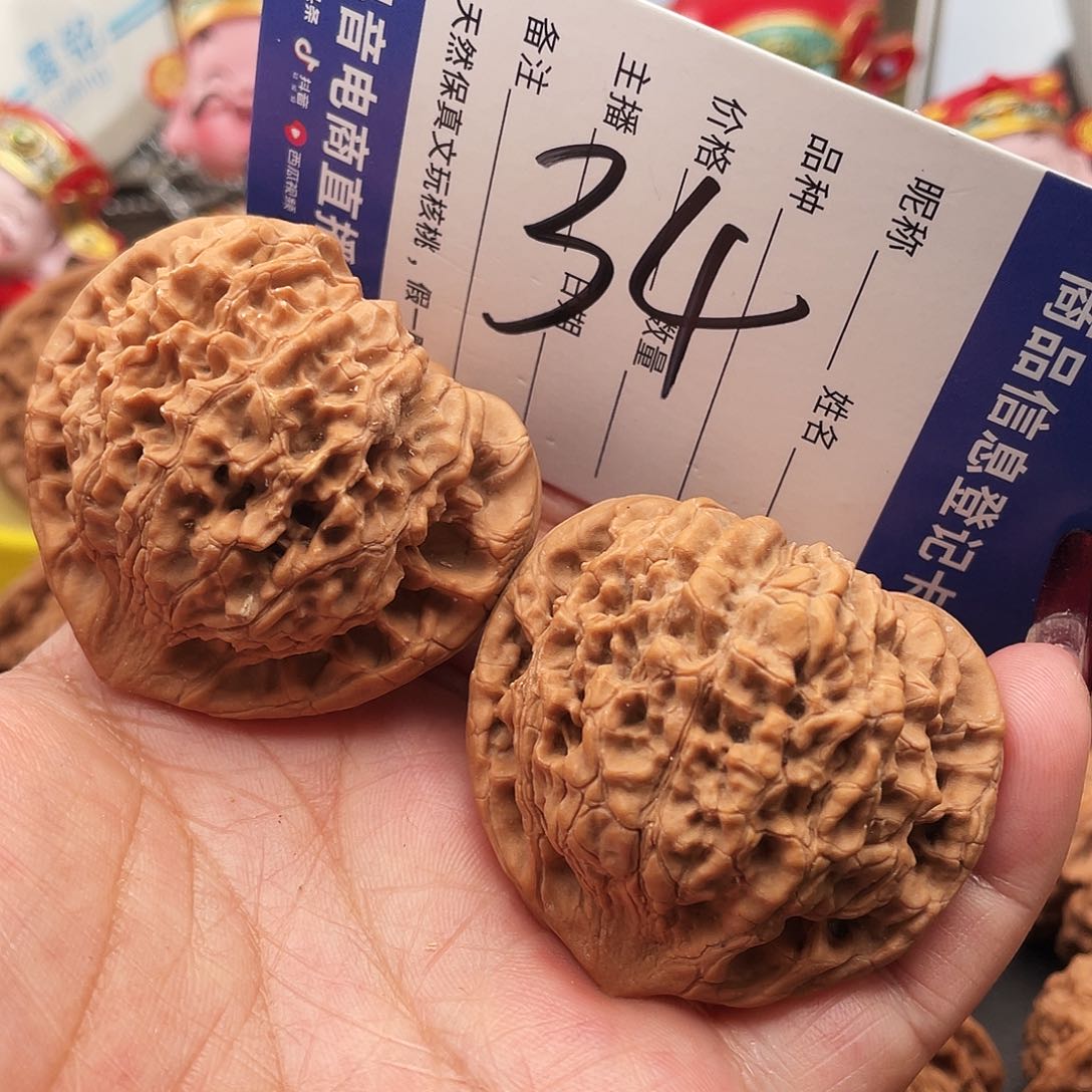 文玩核桃吊坠大官帽小瑕疵