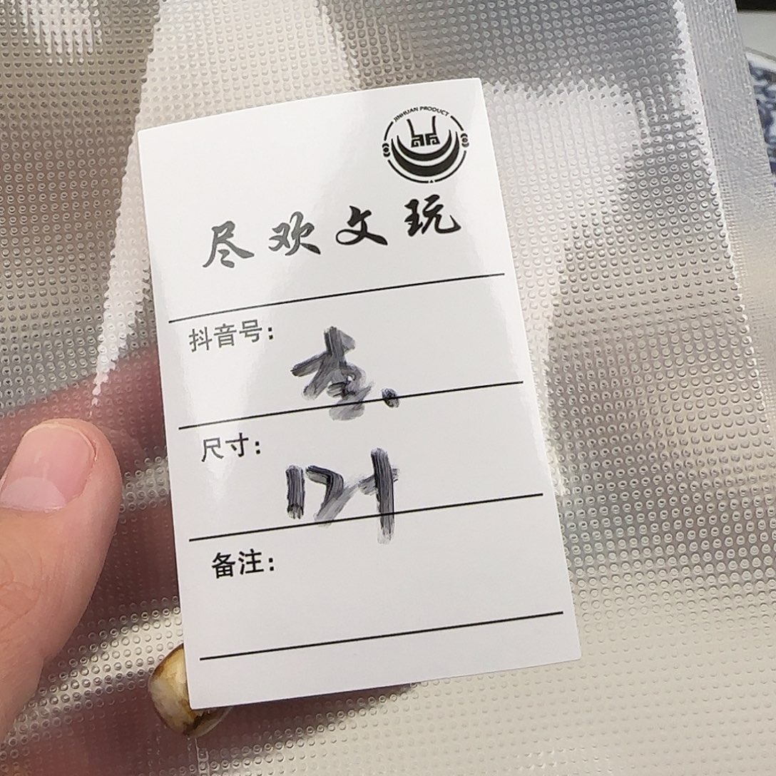 @***¥吊坠猴头核桃搭配