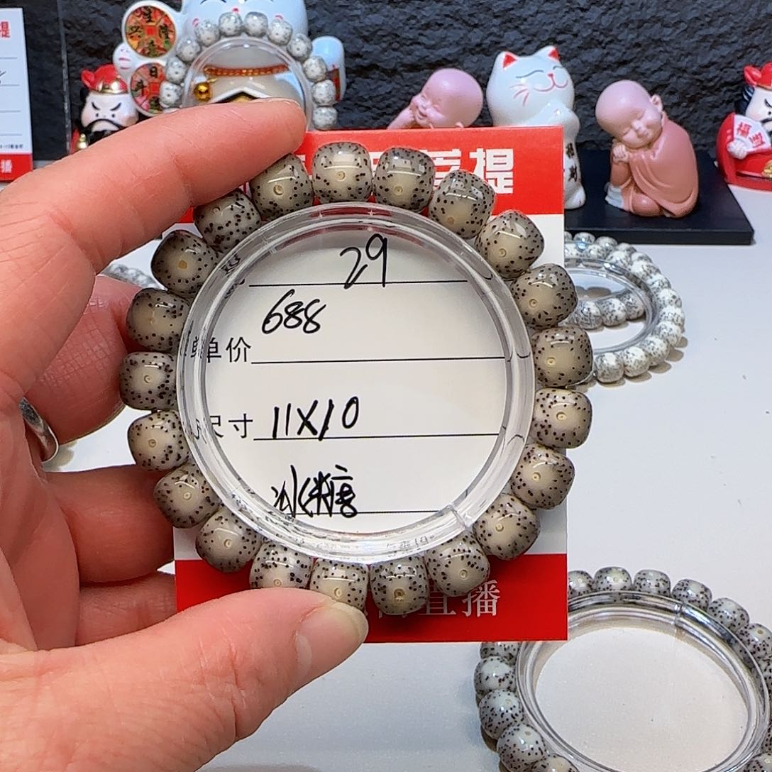 孤**心海南荷塘星月菩提29