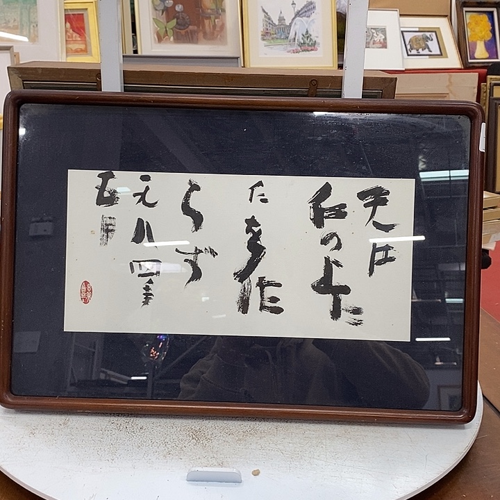 楚***人精品作品展示欣赏