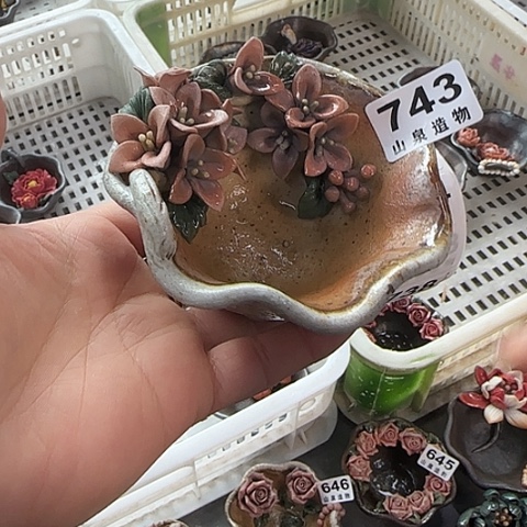 瓷片柴烧柴烧柴烧743