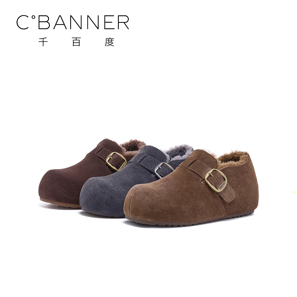 C.BANNER/千百度时尚休闲鞋女2025新款潮流厚底增高休闲勃肯鞋