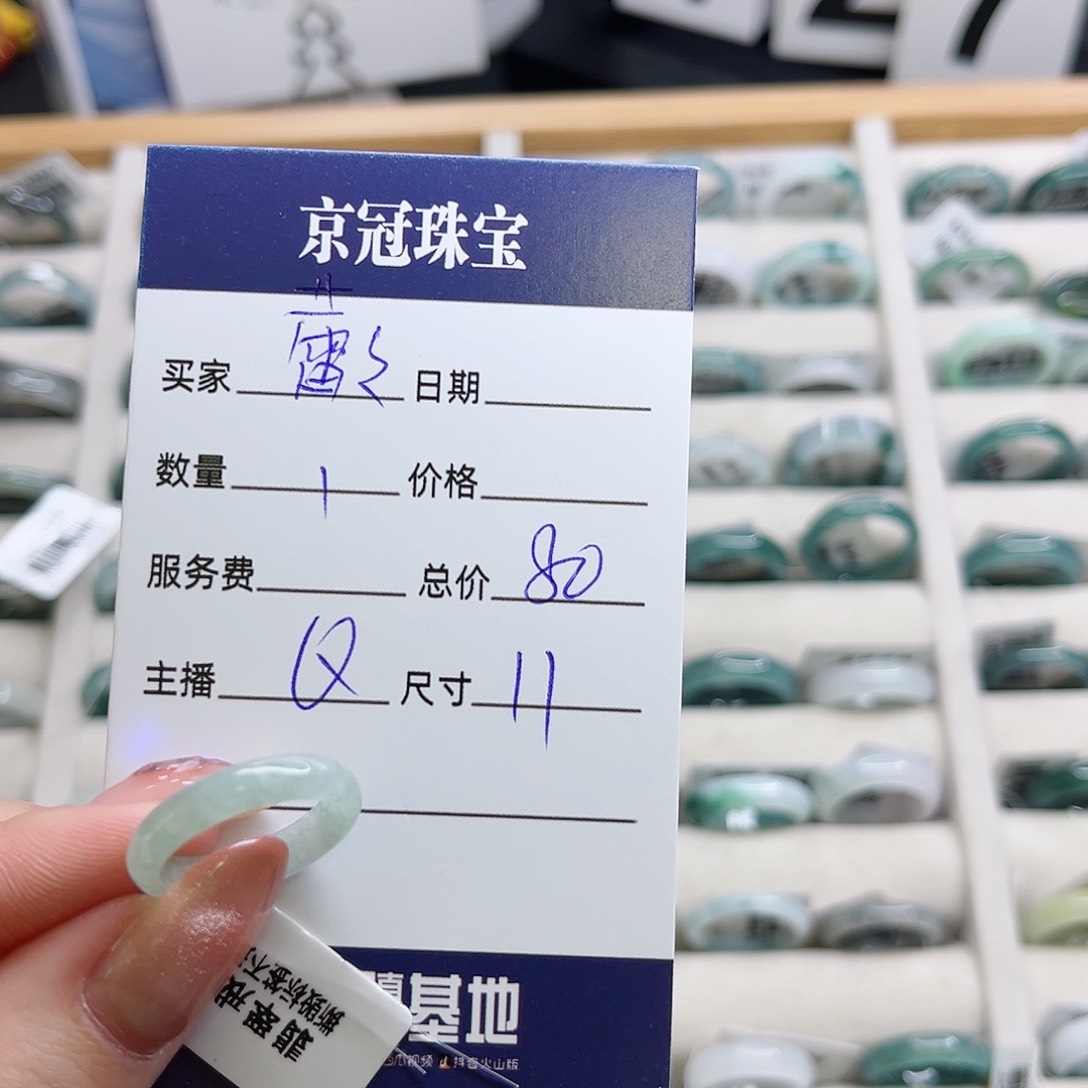 翡翠戒指未镶嵌蕾****包翡翠戒圈