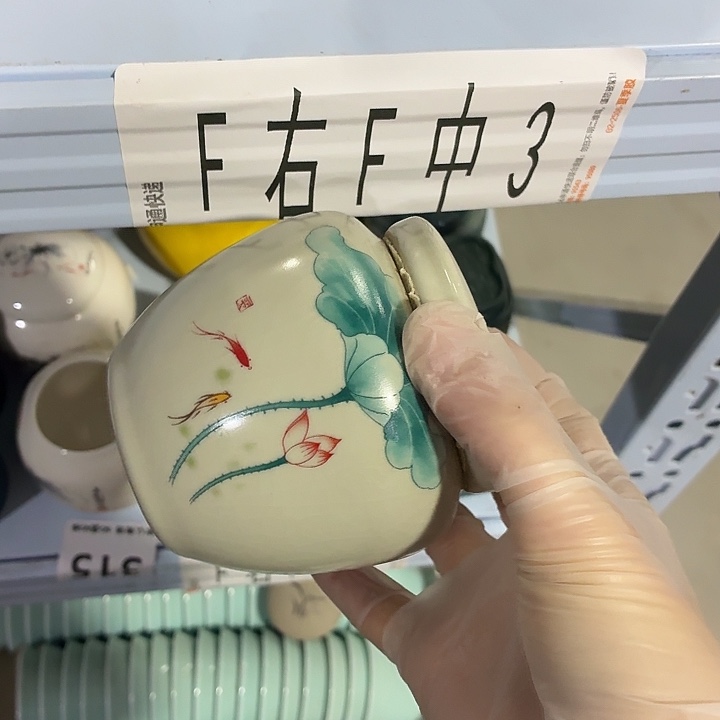 茶具微暇，介意勿拍