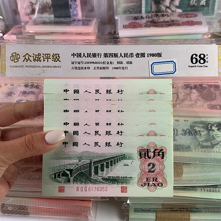 凸版大桥十张散票，直版无折微瑕疵