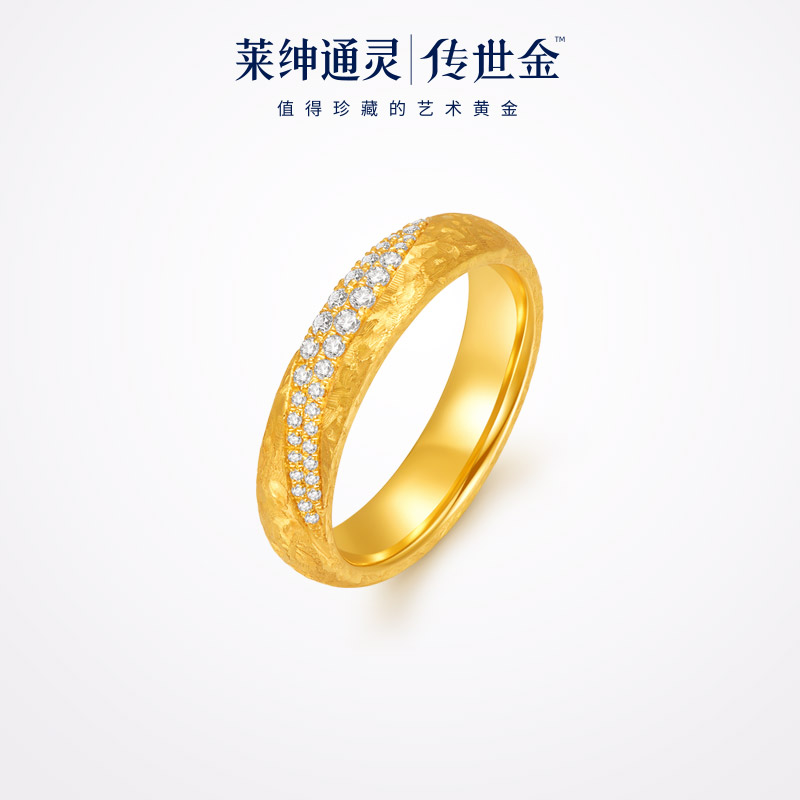 【门店同款】莱绅通灵传世金 艺术馆系列·麦田 足金999戒指