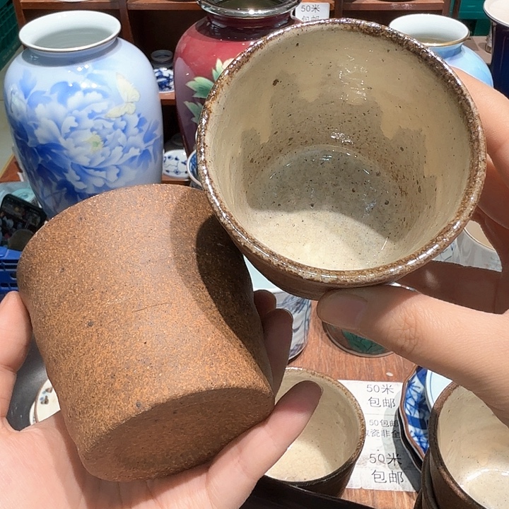 瓷片沁色五十包邮 非全新