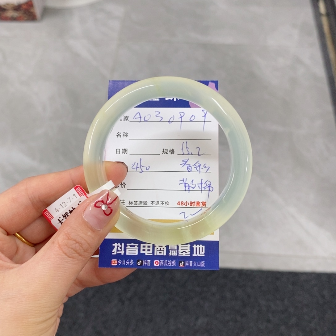 岫玉手镯未镶嵌呼**噜天然