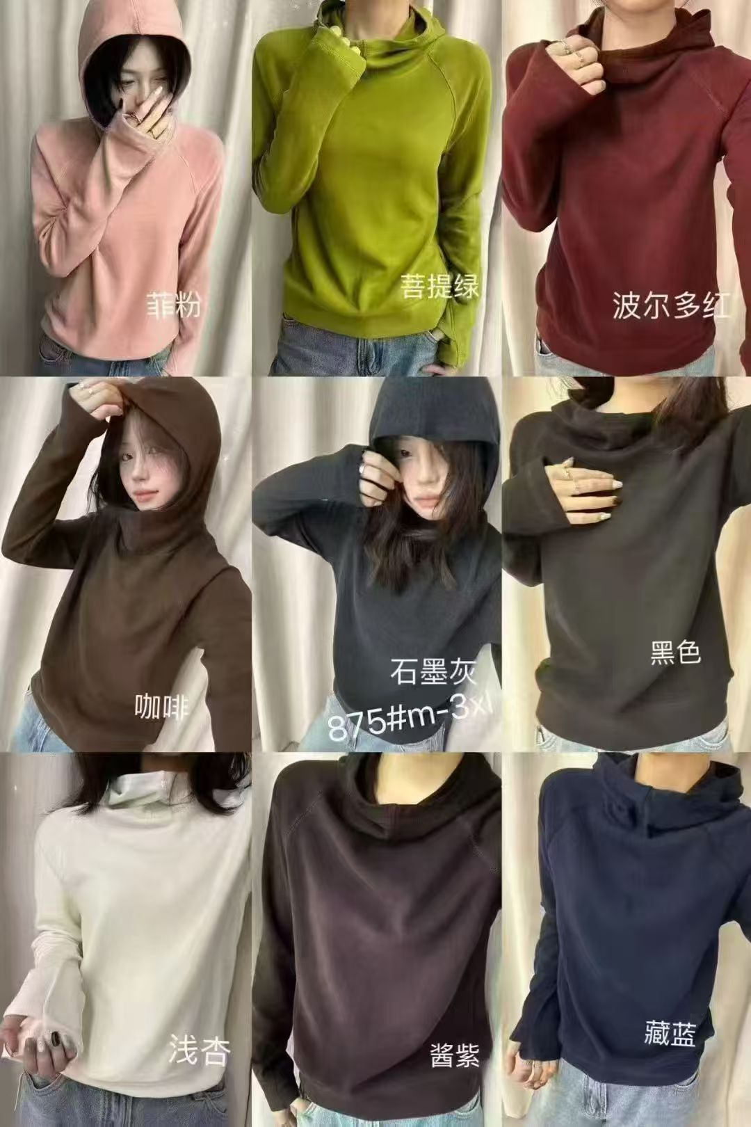 1020#高品质显瘦简约风长袖连帽卫衣