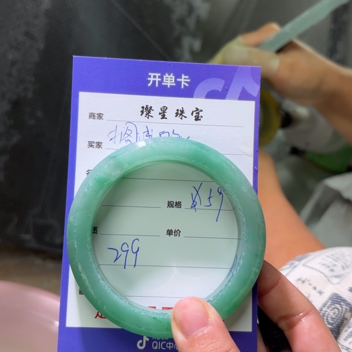 搁***u石英质玉（非洲翠）未镶嵌手镯定制