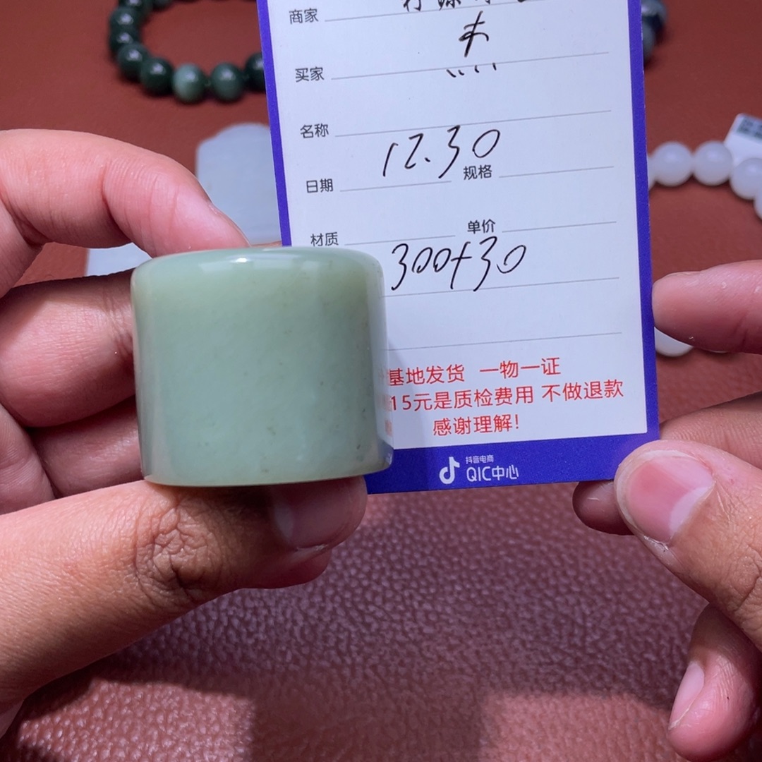 杰***和田玉未镶嵌挂件