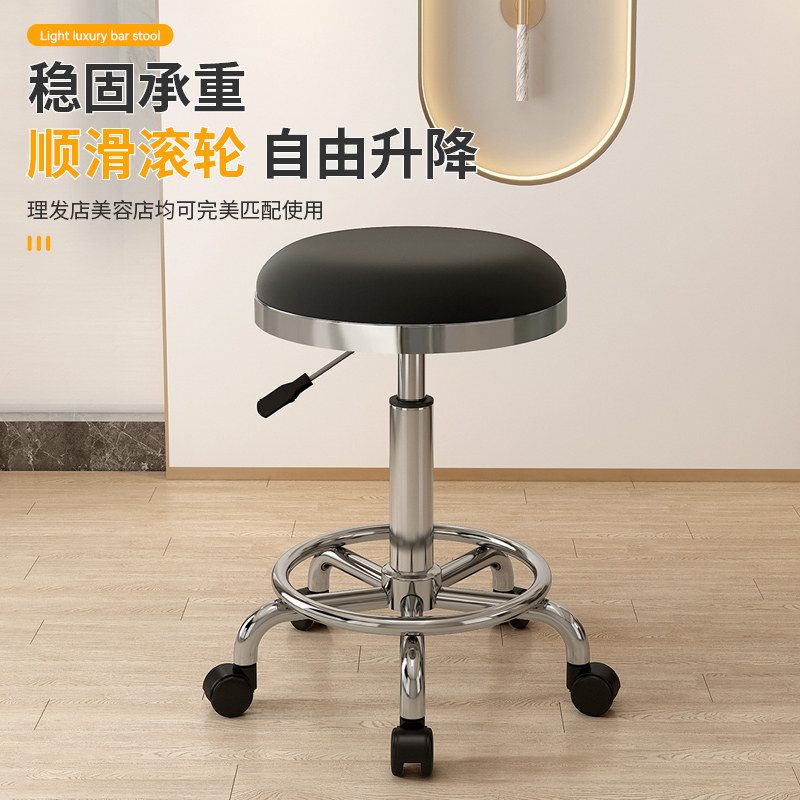 美容院理发店专用美发美甲大工凳带滑轮旋转升降梳妆转椅