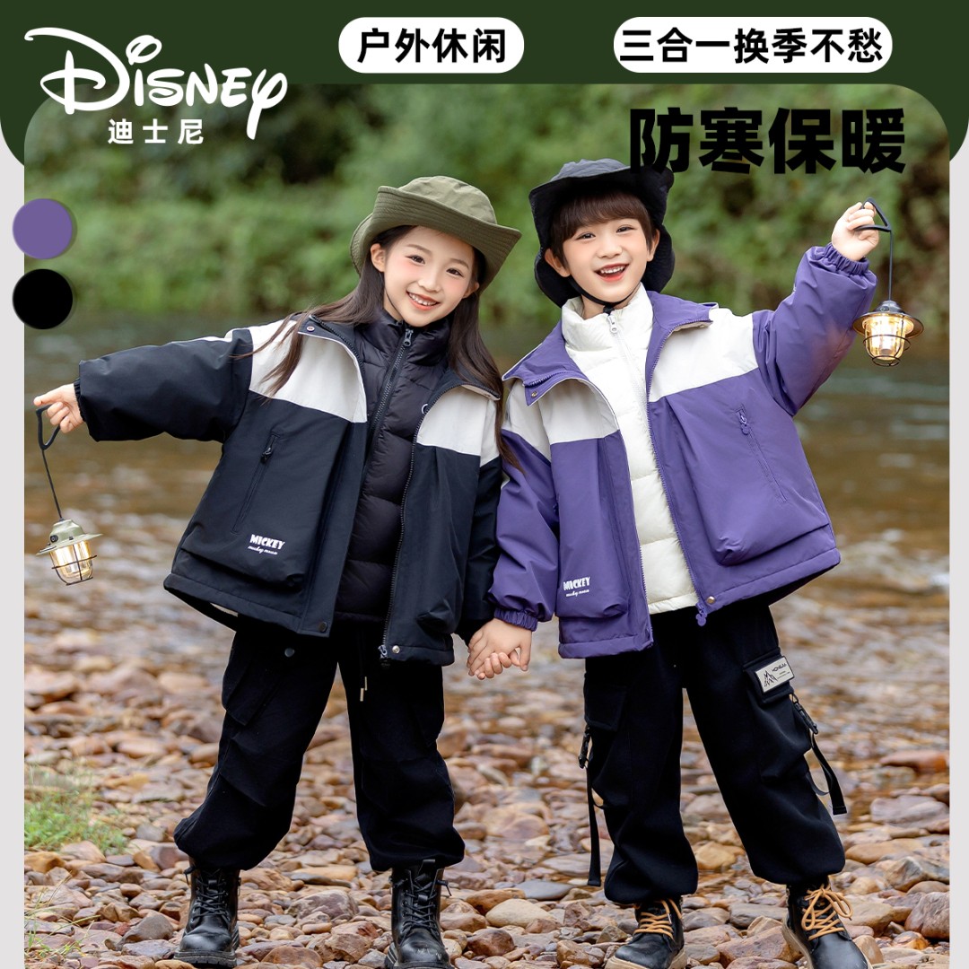 Disney/迪士尼秋冬儿童保暖防寒三合一羽绒三件套XHR3SW356
