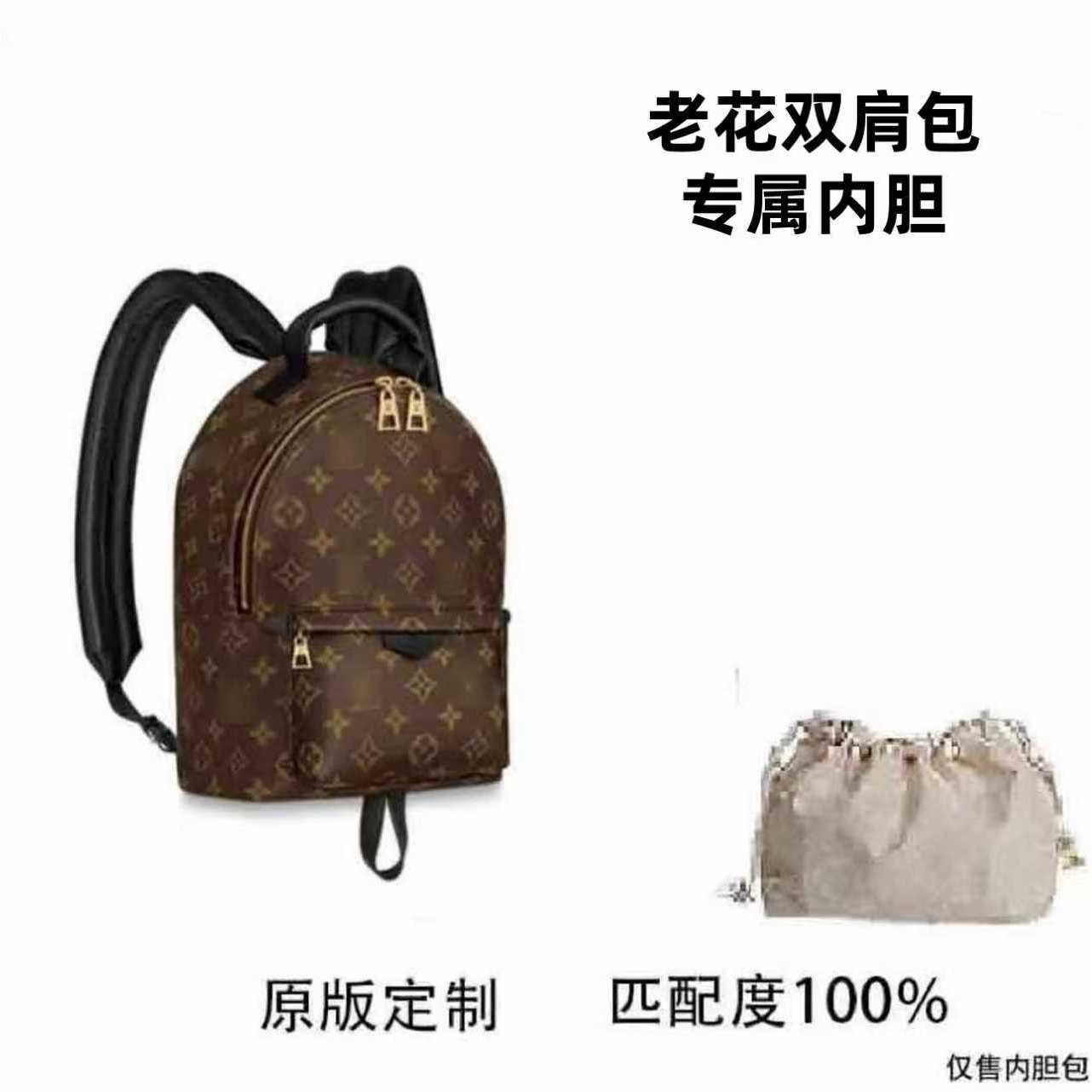 A29适用于 双肩30cm 内胆包配件 收纳整理盒/箱【六】