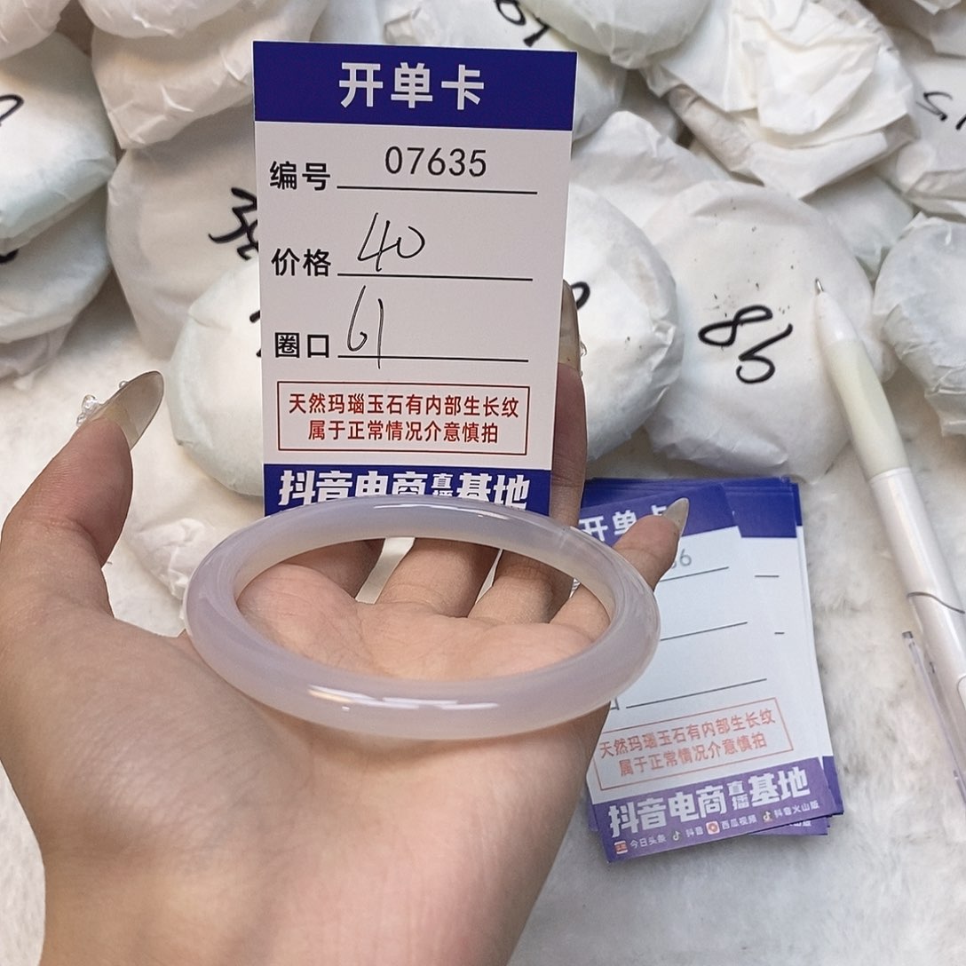 玛瑙/玉髓手镯未镶嵌635