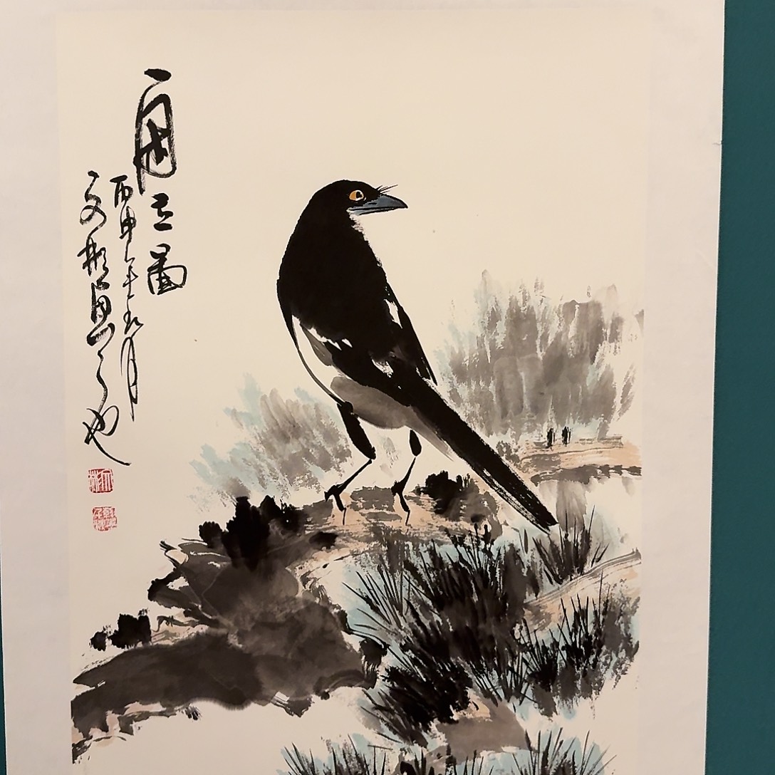 国画溥老师画作画作
