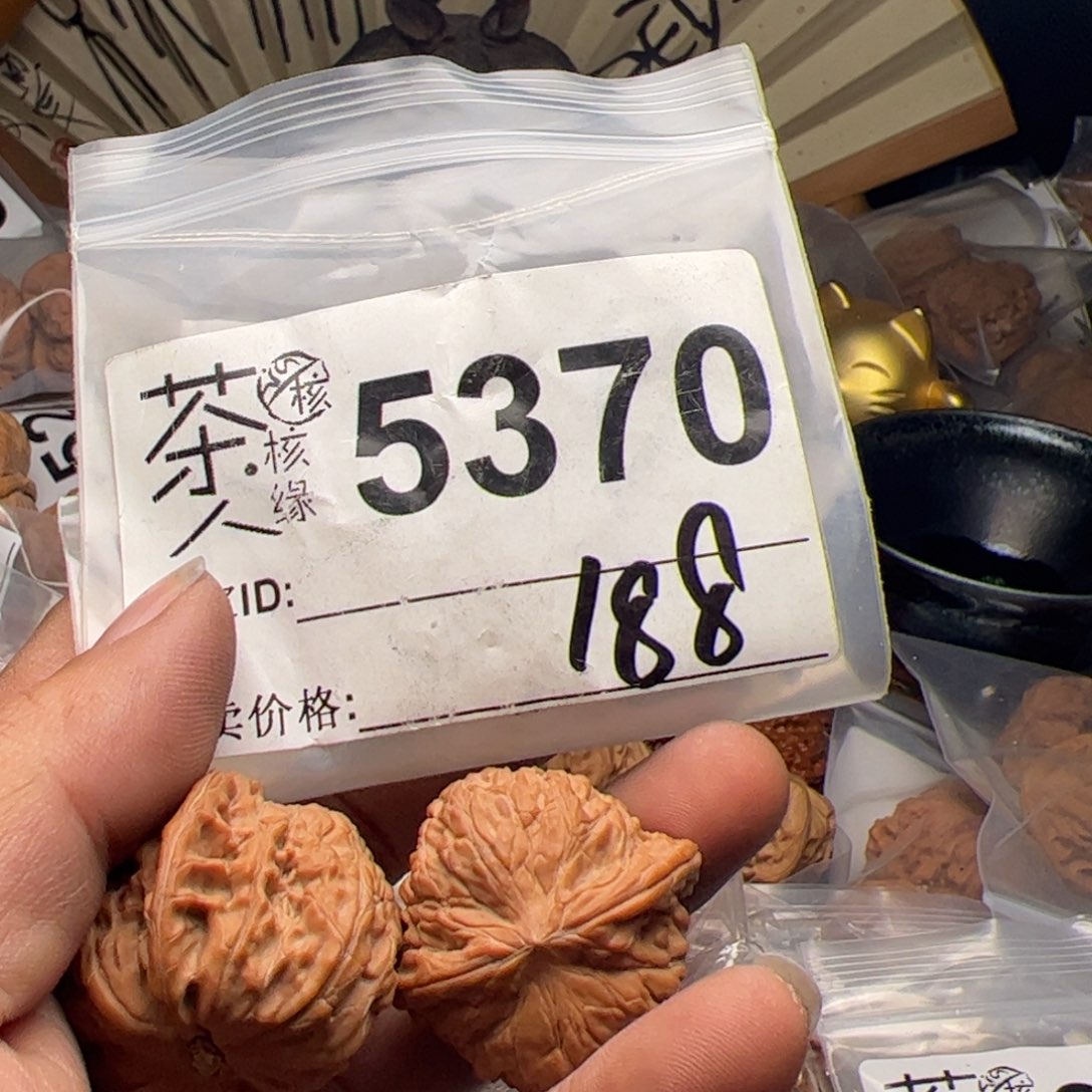 【闪购商品】文玩核桃吊坠今天