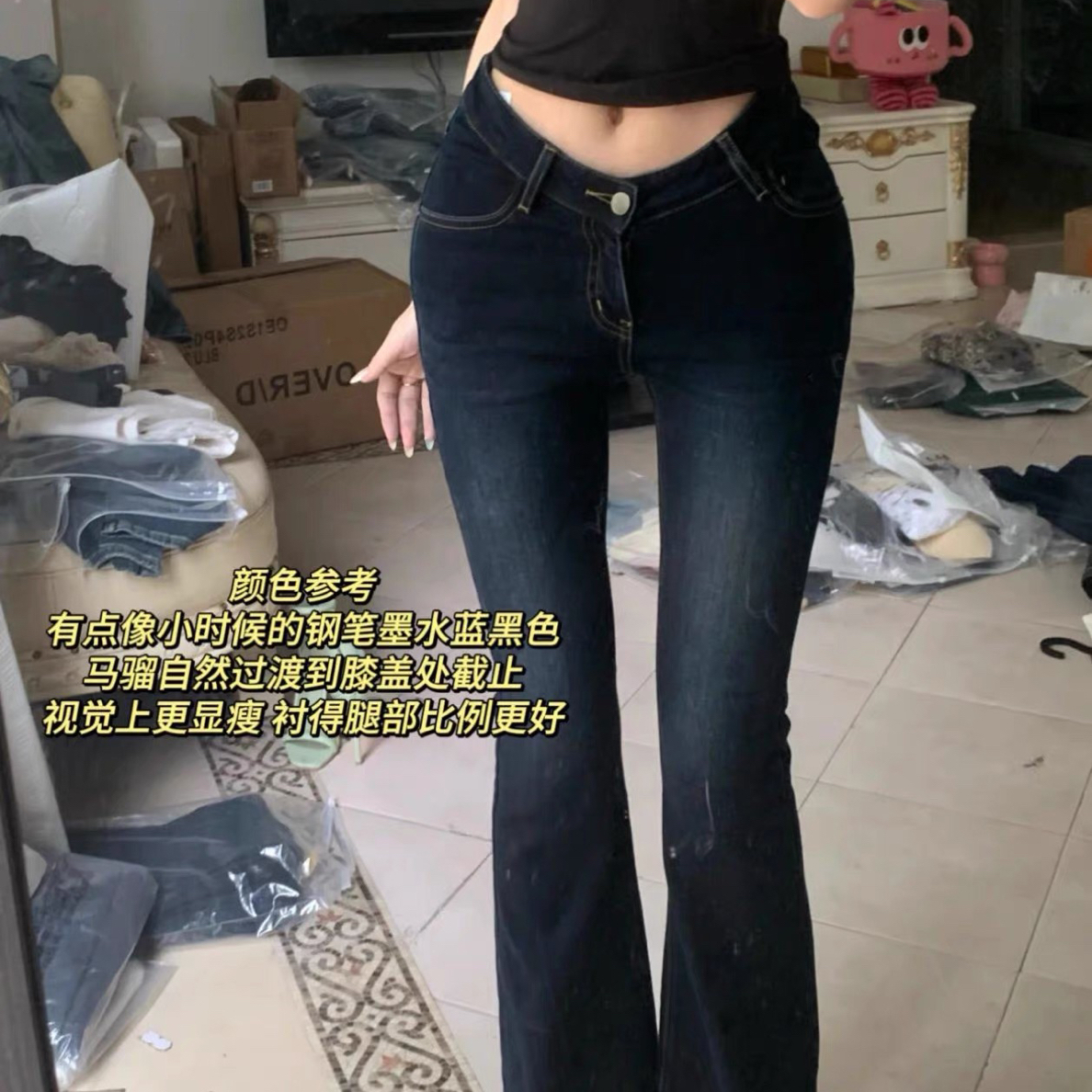 古奈家v型腰蚂蚁腰丰胯辣妹牛仔辣妹裤显瘦