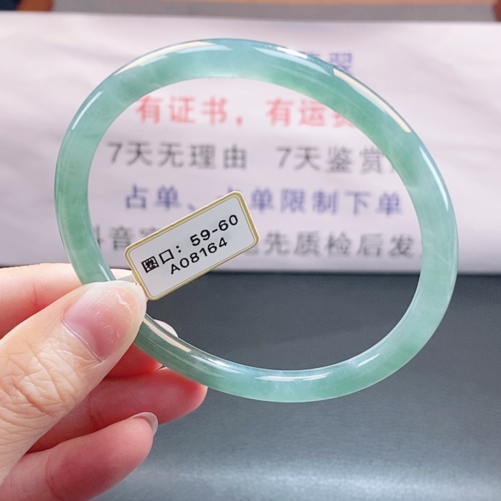 翡翠未镶嵌手镯翡翠手镯219