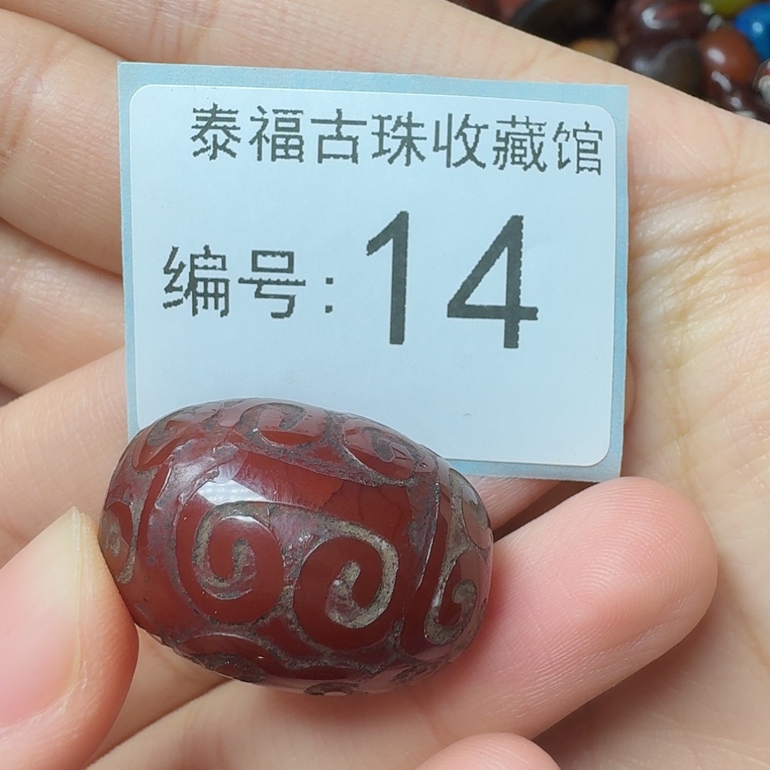 优***笑玛瑙/玉髓未镶嵌30包邮