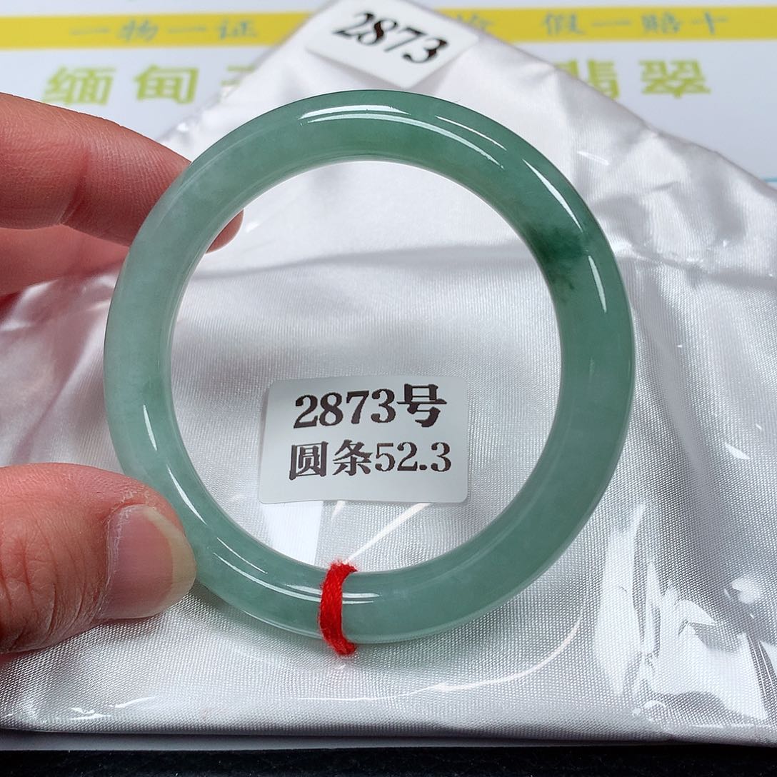 【闪购商品】翡翠手镯未镶嵌2873号