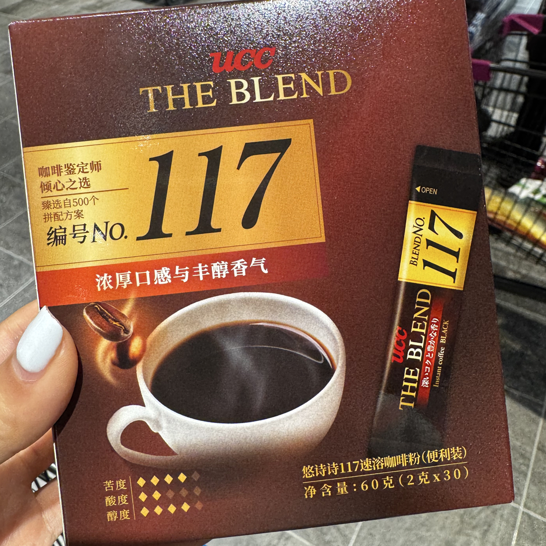 许昌超市正品代速溶美式黑咖啡无糖0脂适合上班提神醒脑