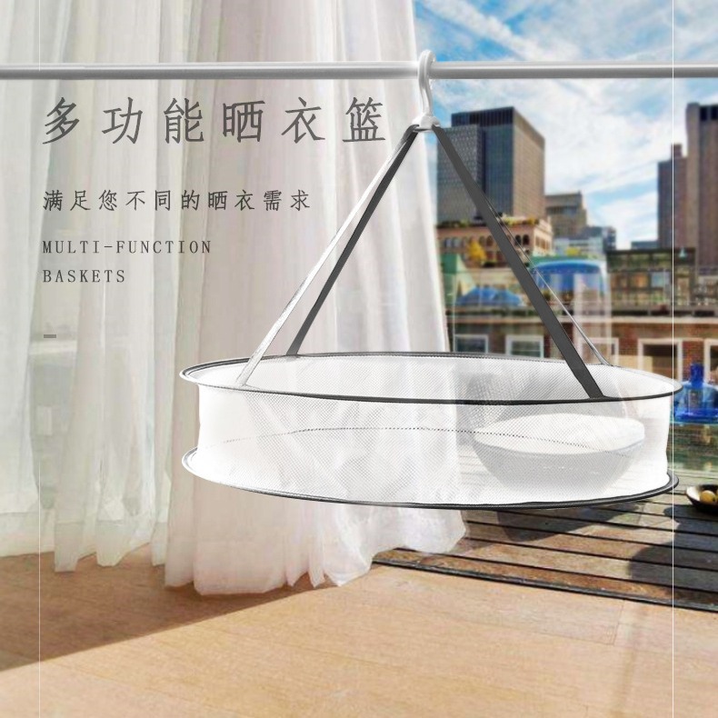 工厂晾晒多功能晾衣网家用双层晒毛衣网兜防风晒毛衣挂篮袜子神器