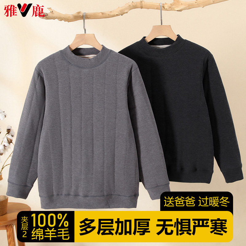 雅鹿中老年保暖上衣加绒加厚爸爸冬季内搭打底棉衣半高领老人棉服