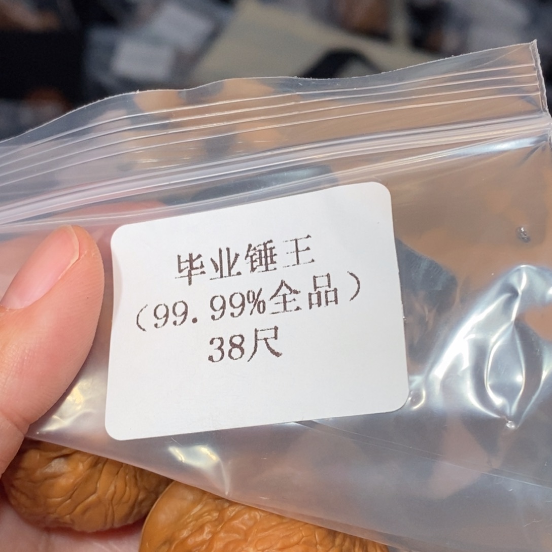 吊坠文玩核桃38锤王
