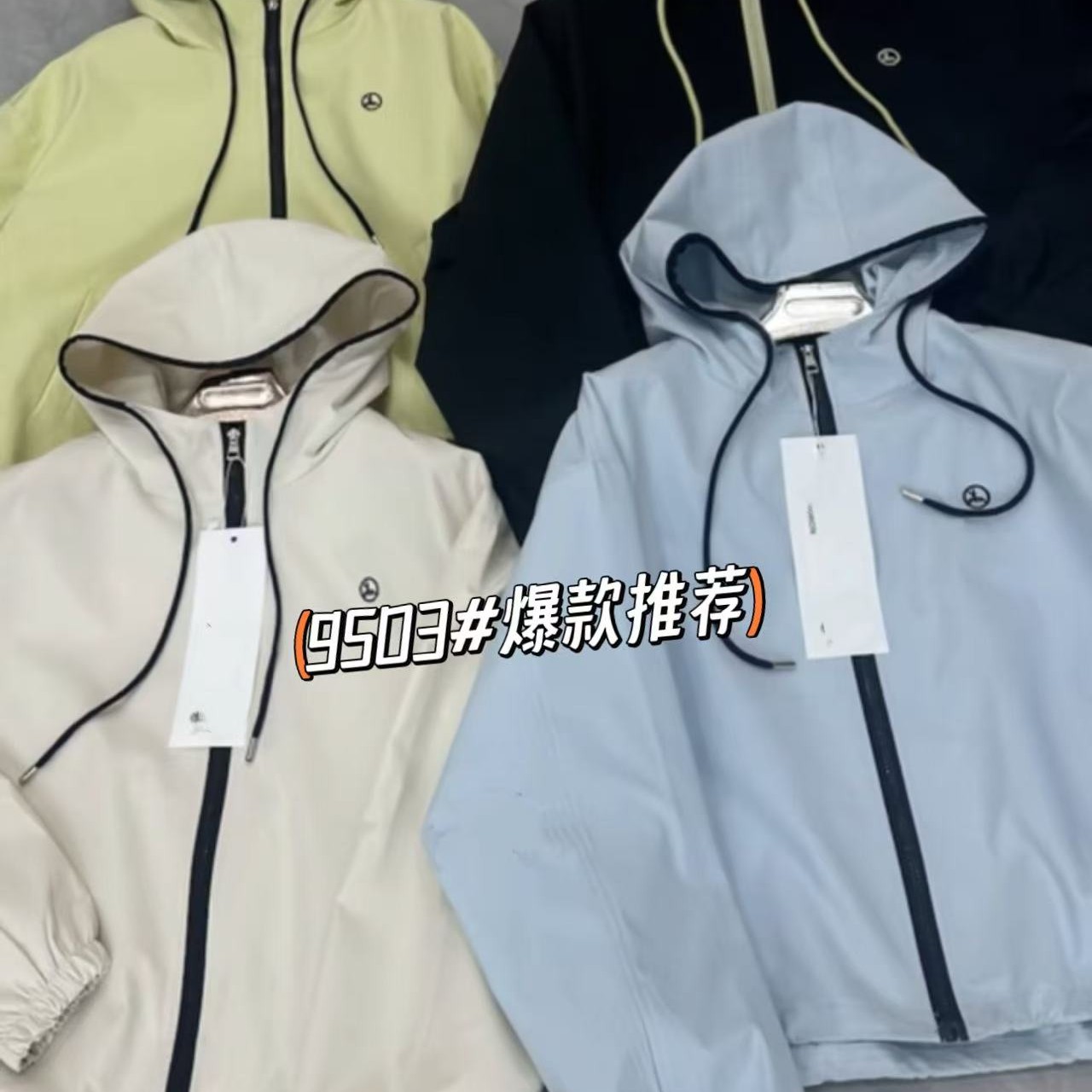 9503外套女春季新款带帽韩版宽松显瘦百搭休闲夹克