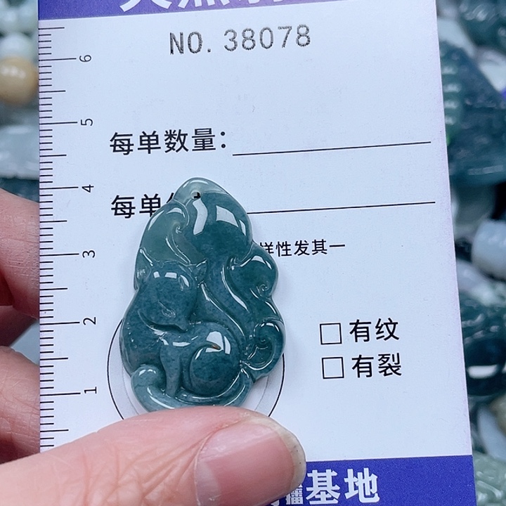 翡翠吊坠(不含链)未镶嵌